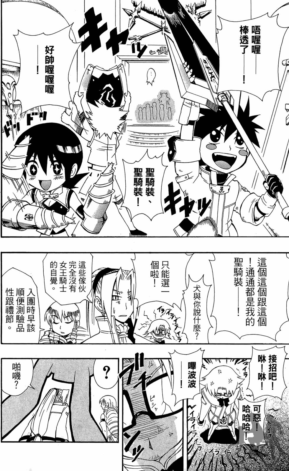 第51页