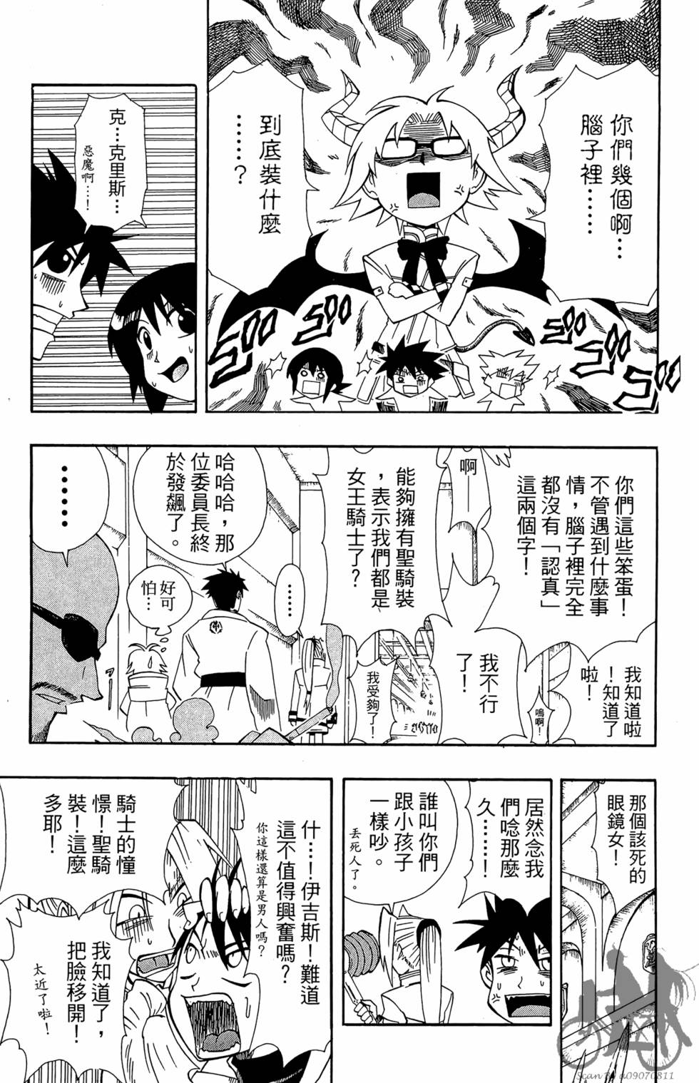 第52页