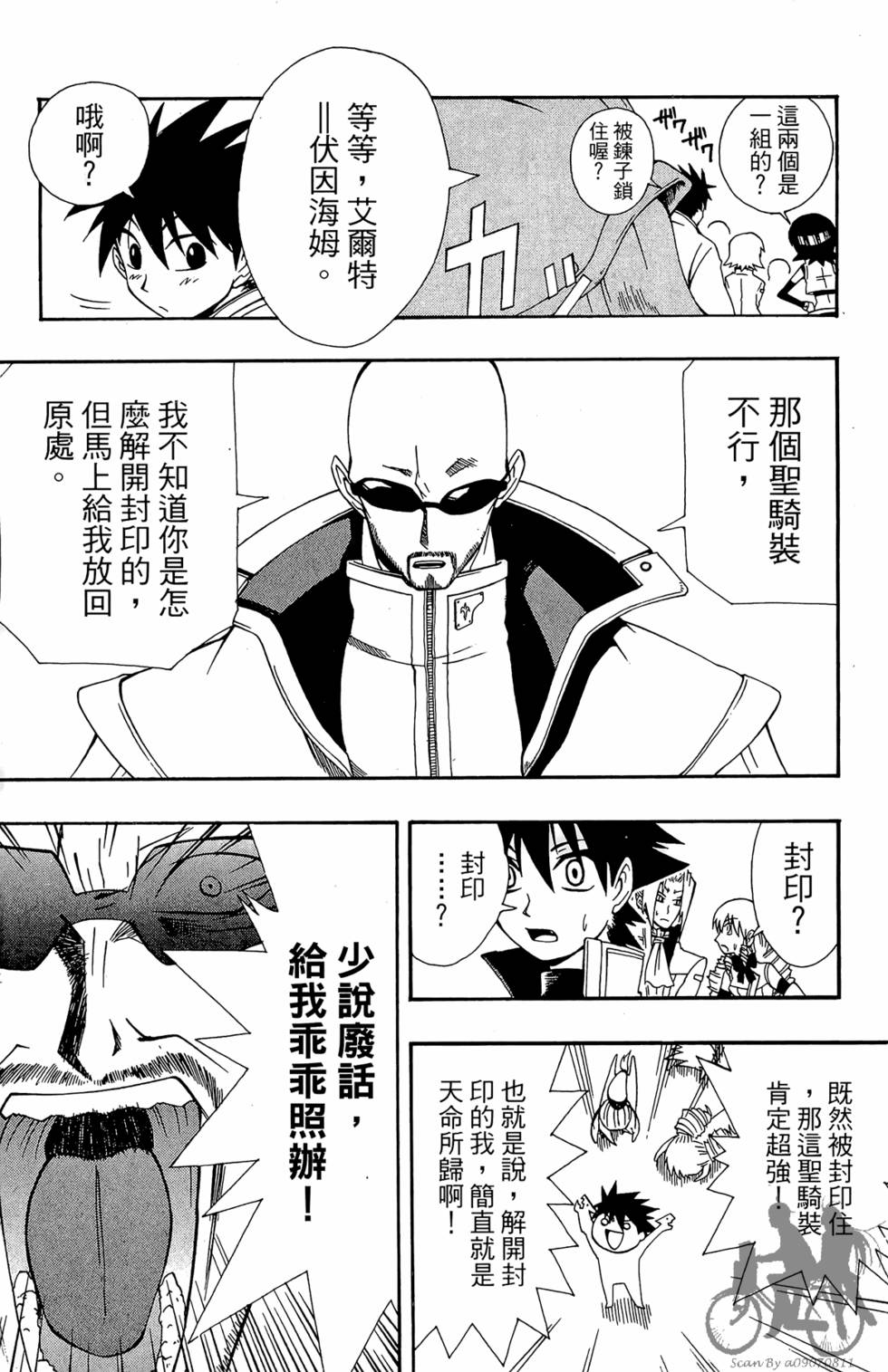 第58页