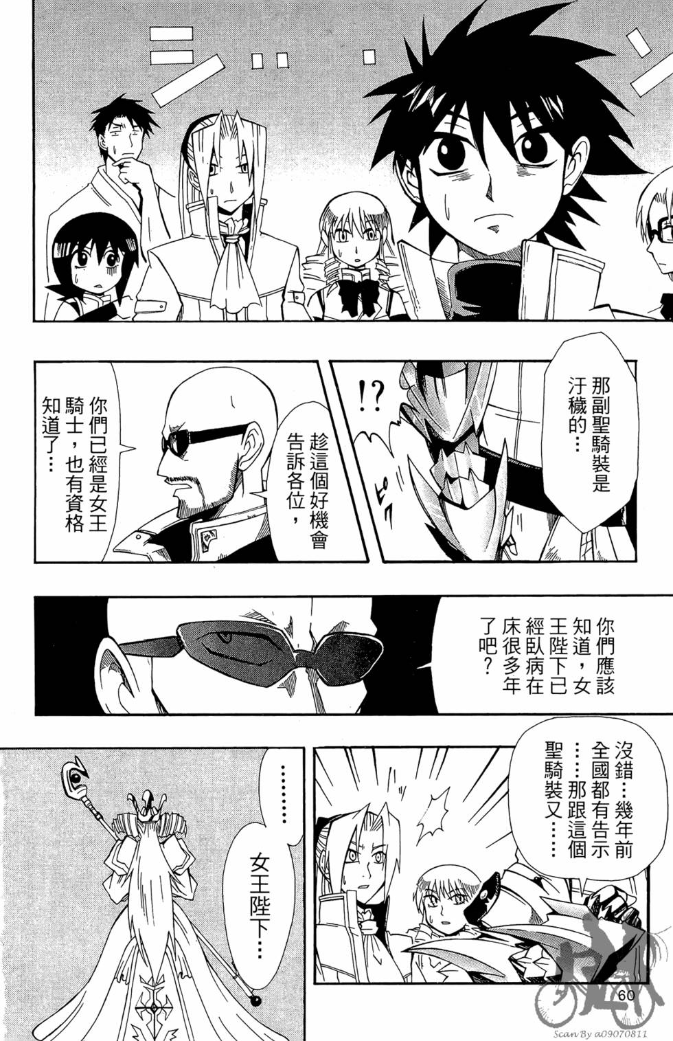 第59页