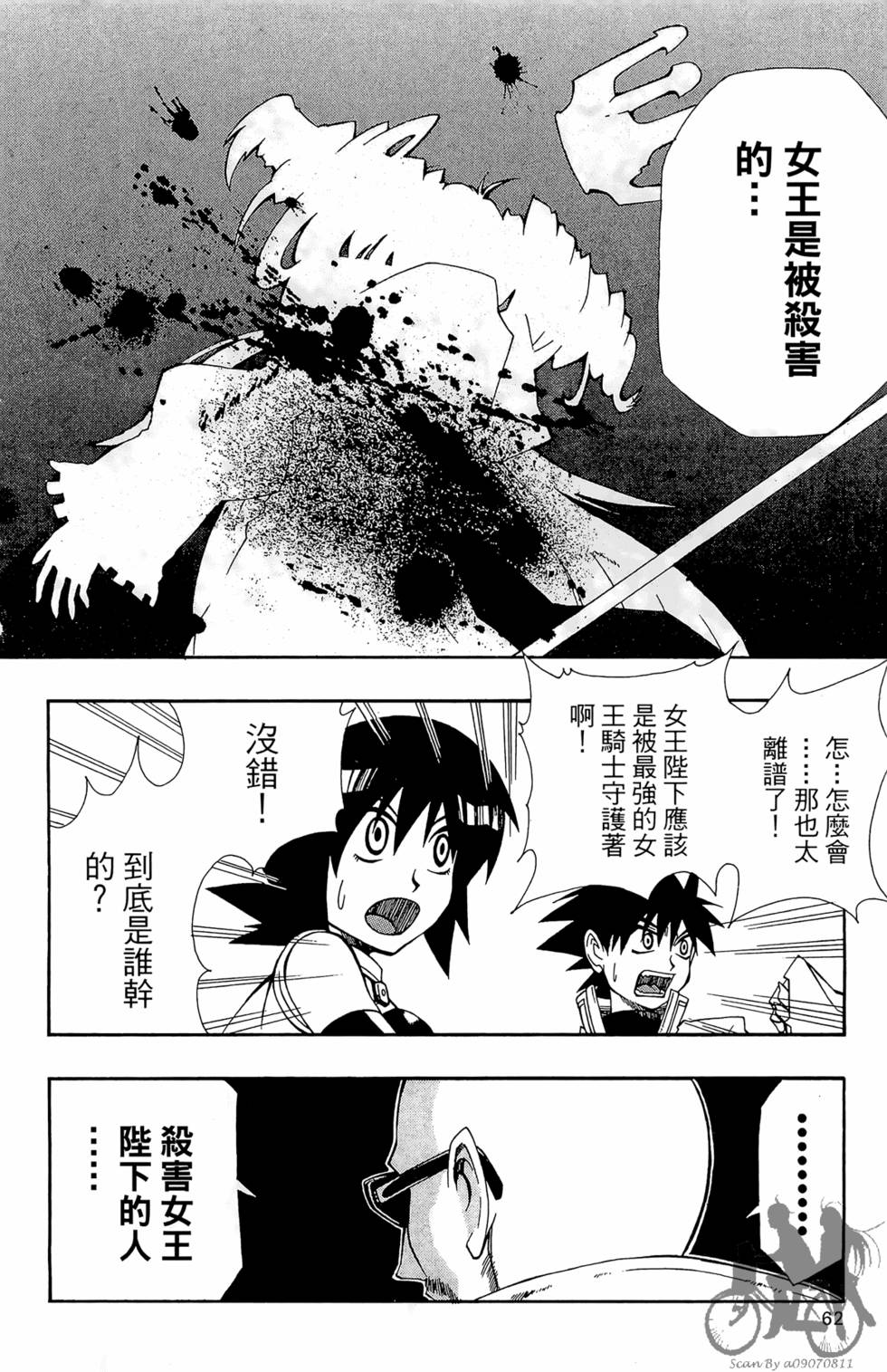 第61页