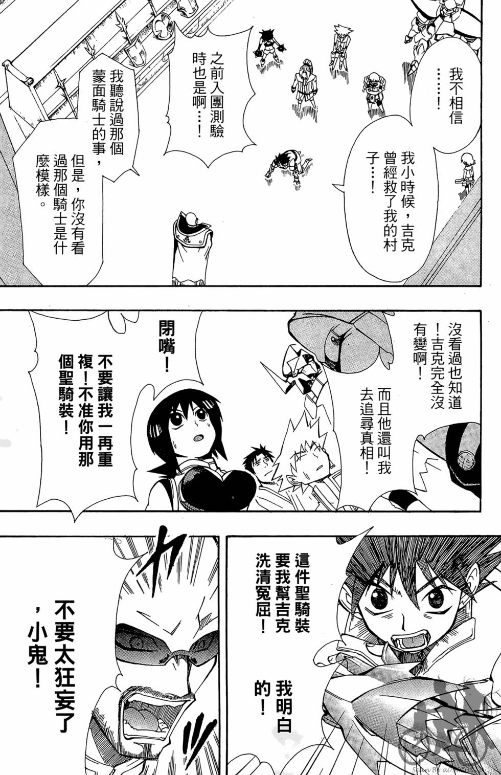 第66页