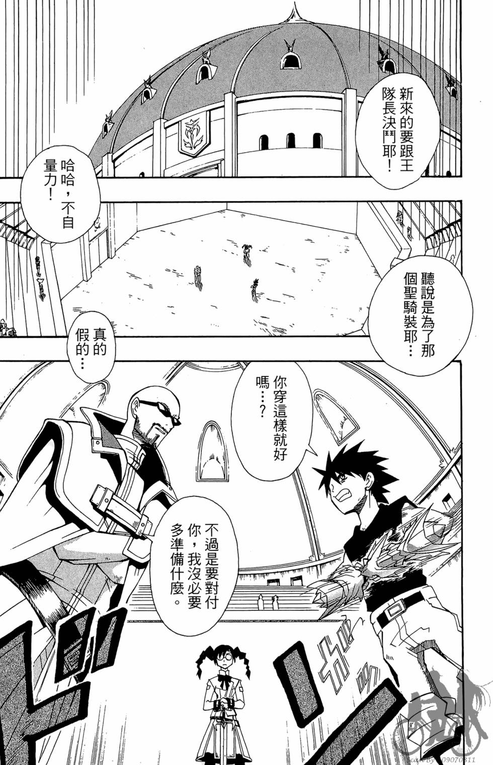 第70页