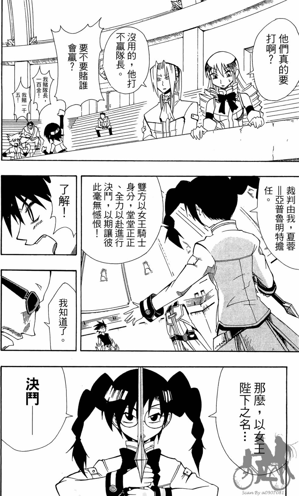 第71页