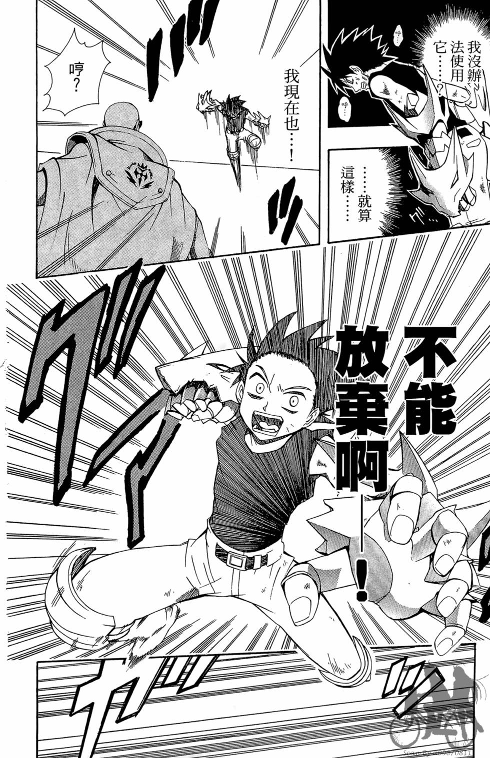 第77页