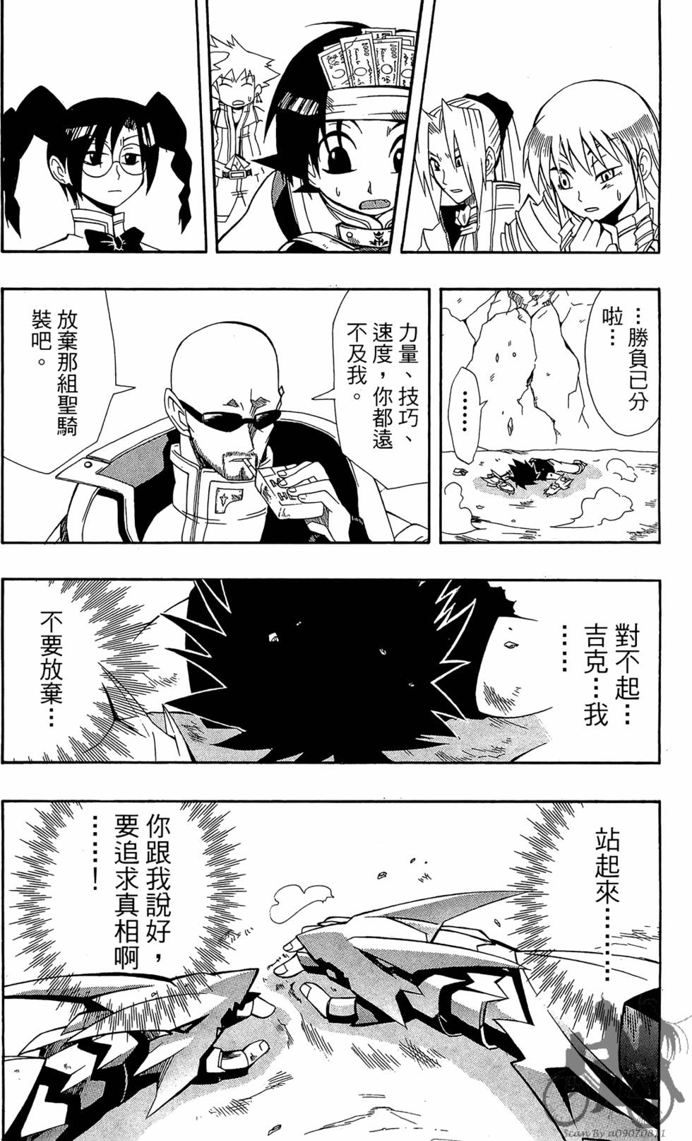 第79页