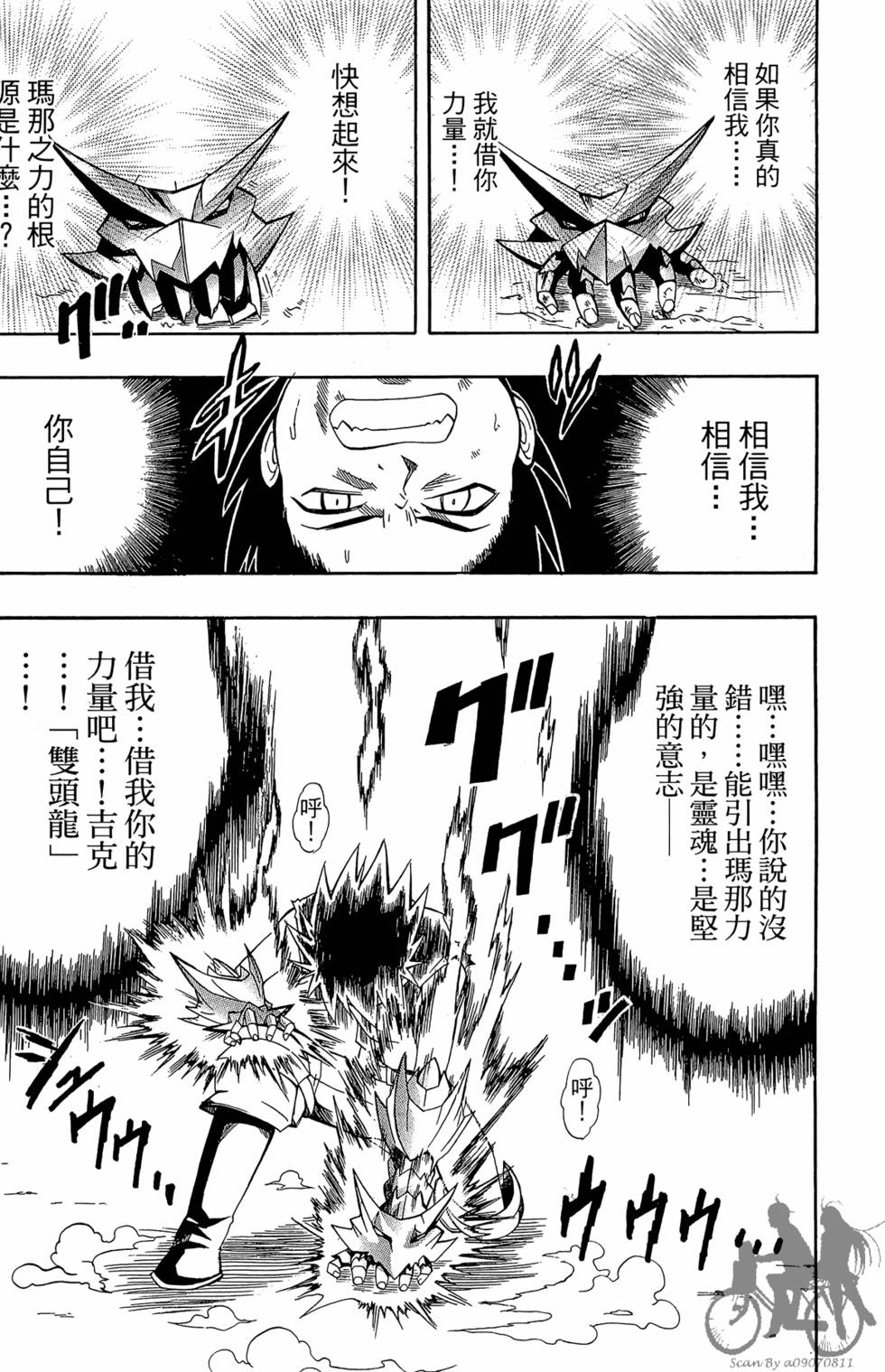 第80页