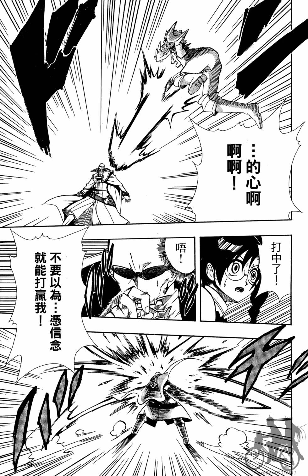 第82页