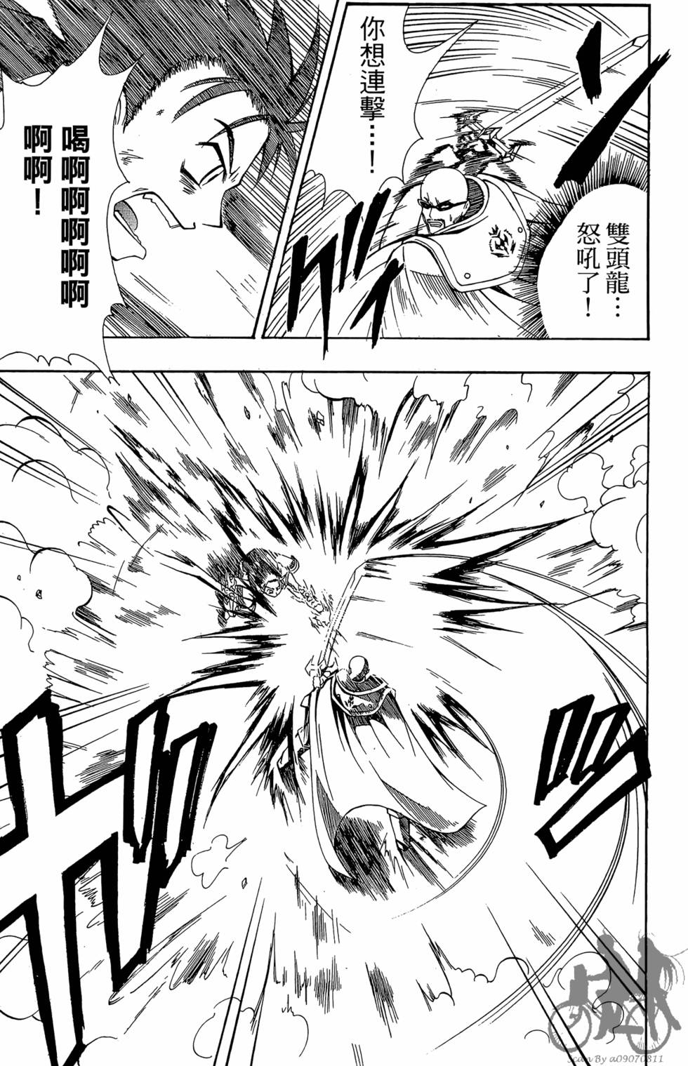 第84页