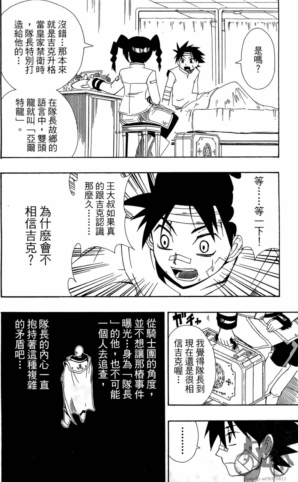 第89页