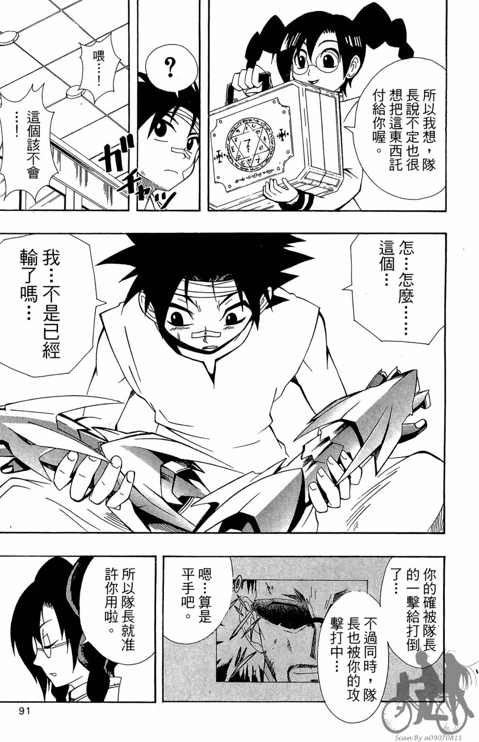 第90页
