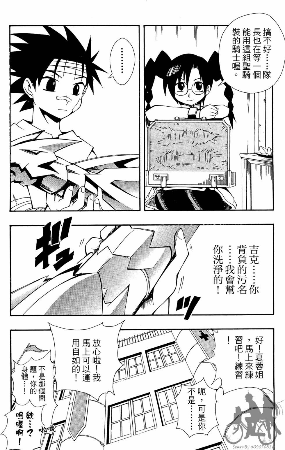 第91页