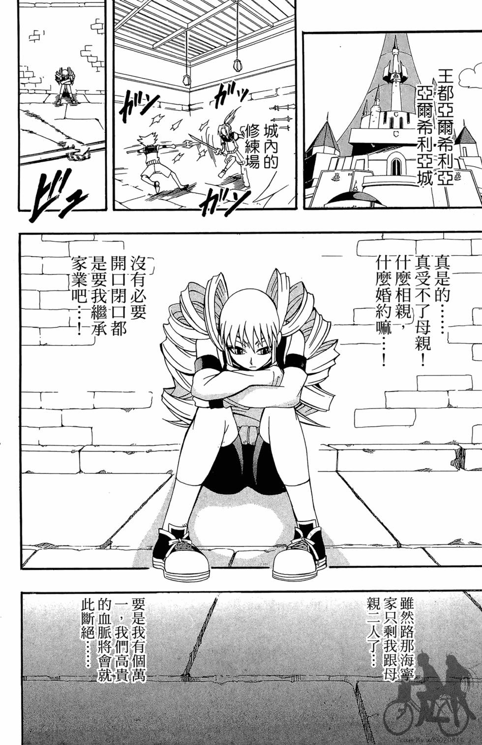 第95页