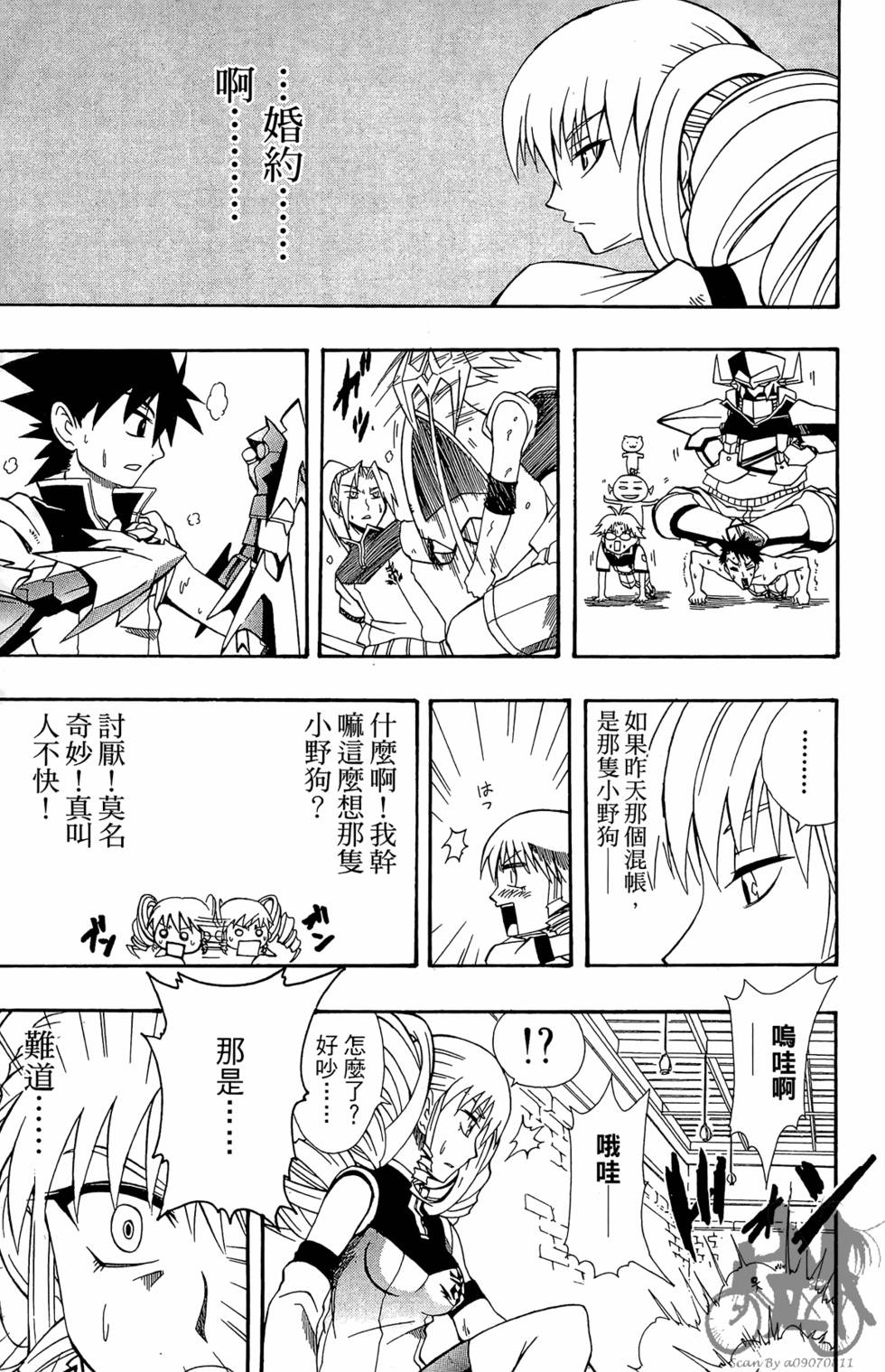第96页