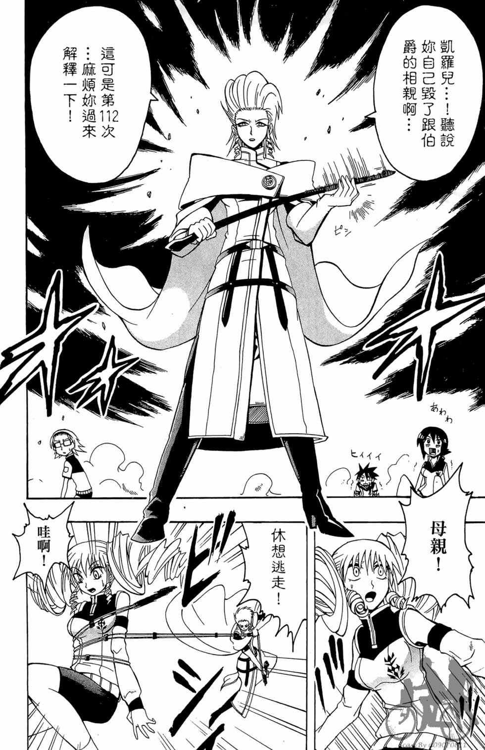 第97页