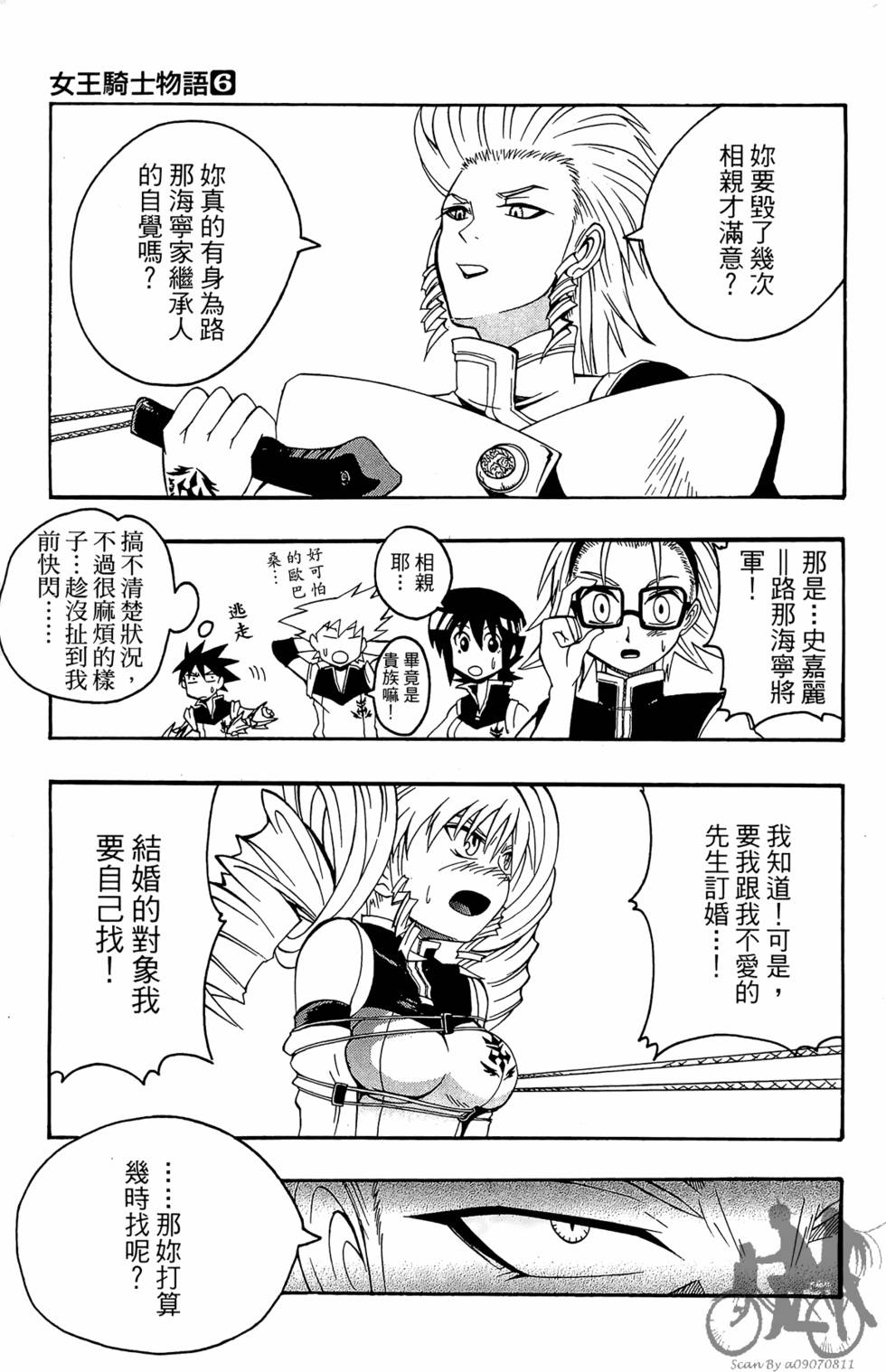 第98页