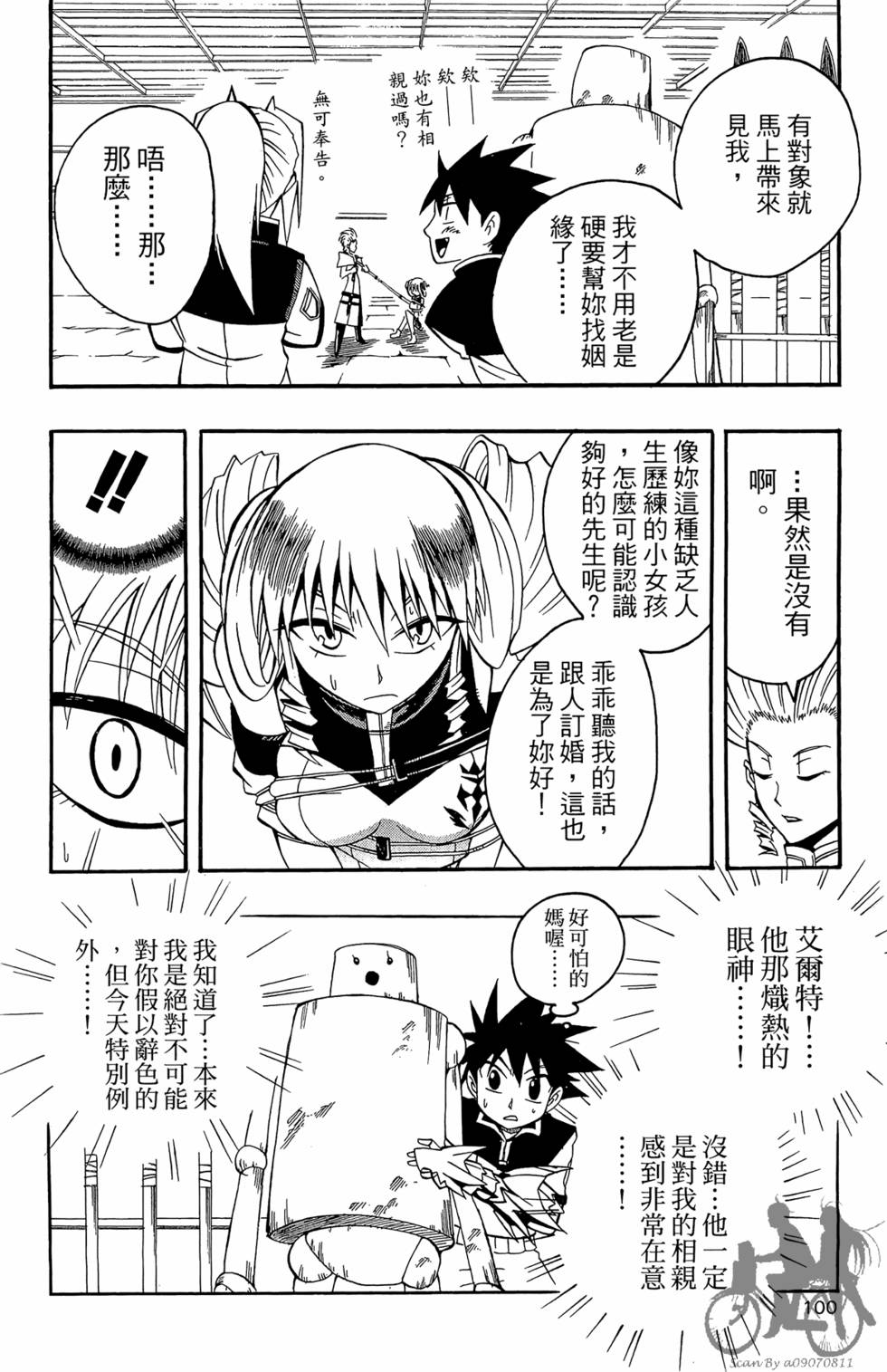 第99页