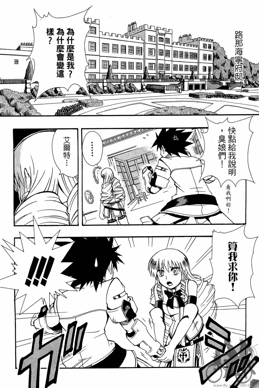 第101页