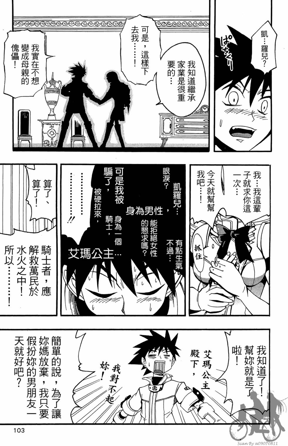 第102页