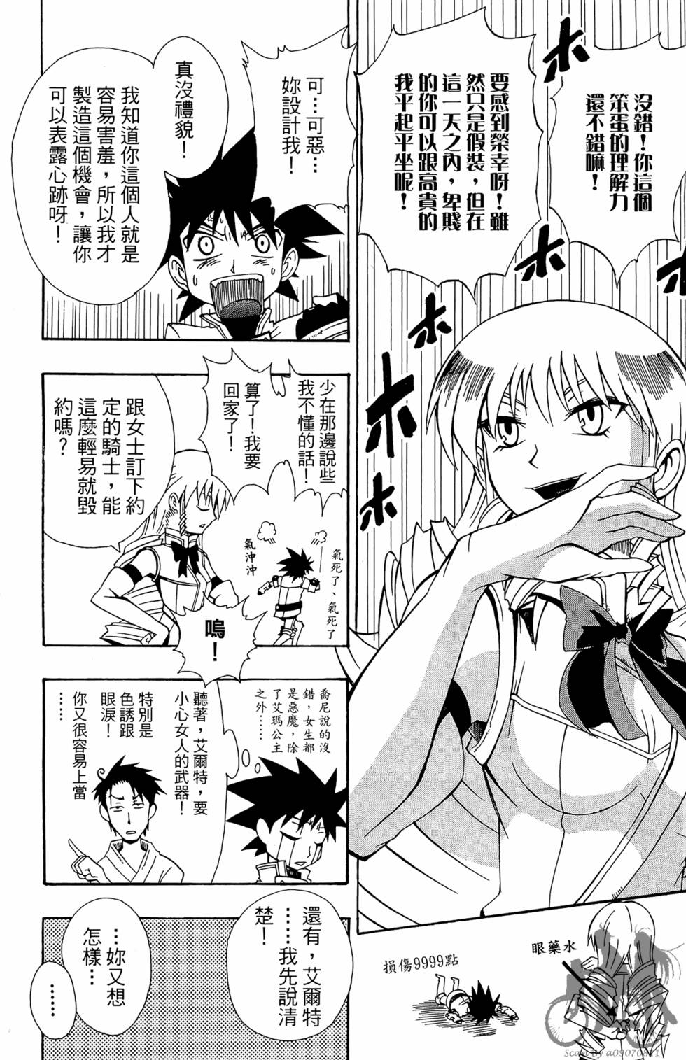 第103页