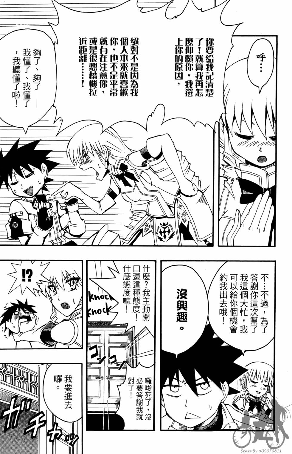 第104页