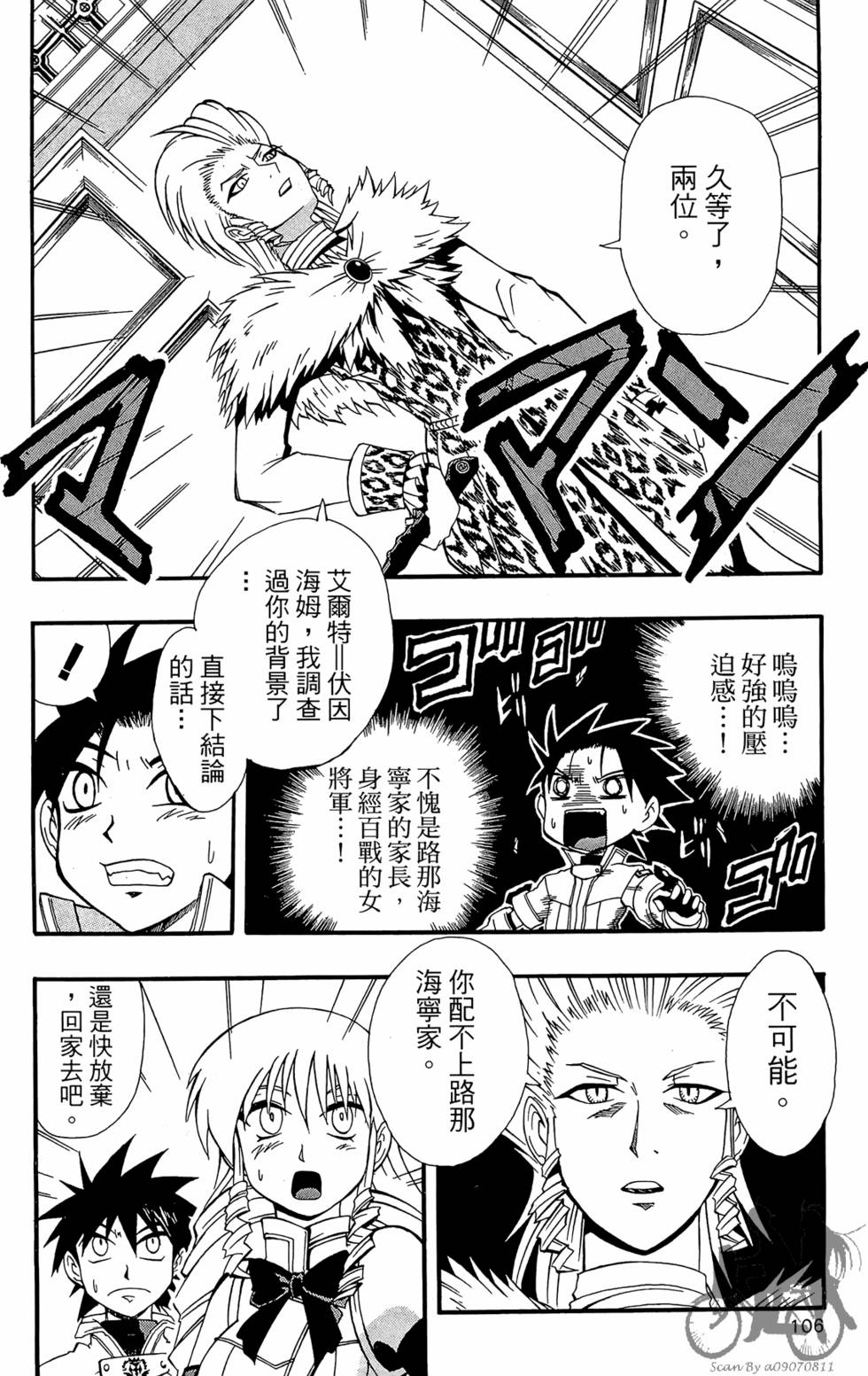 第105页