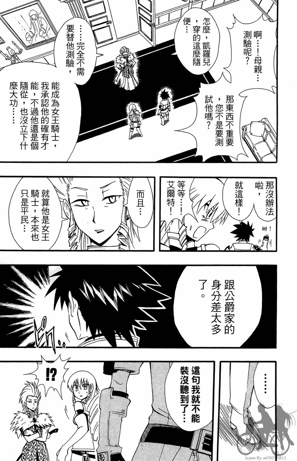 第106页