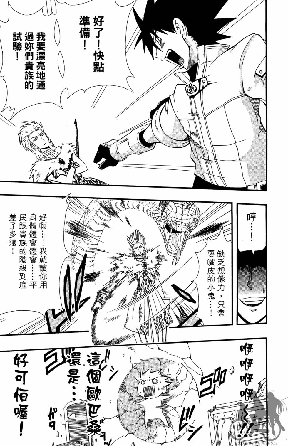 第108页