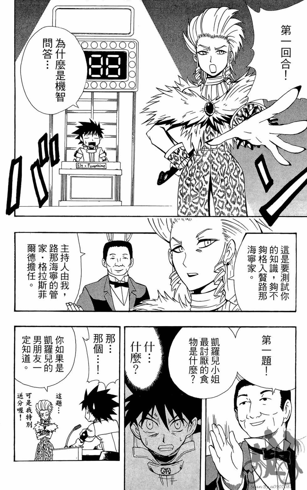 第109页
