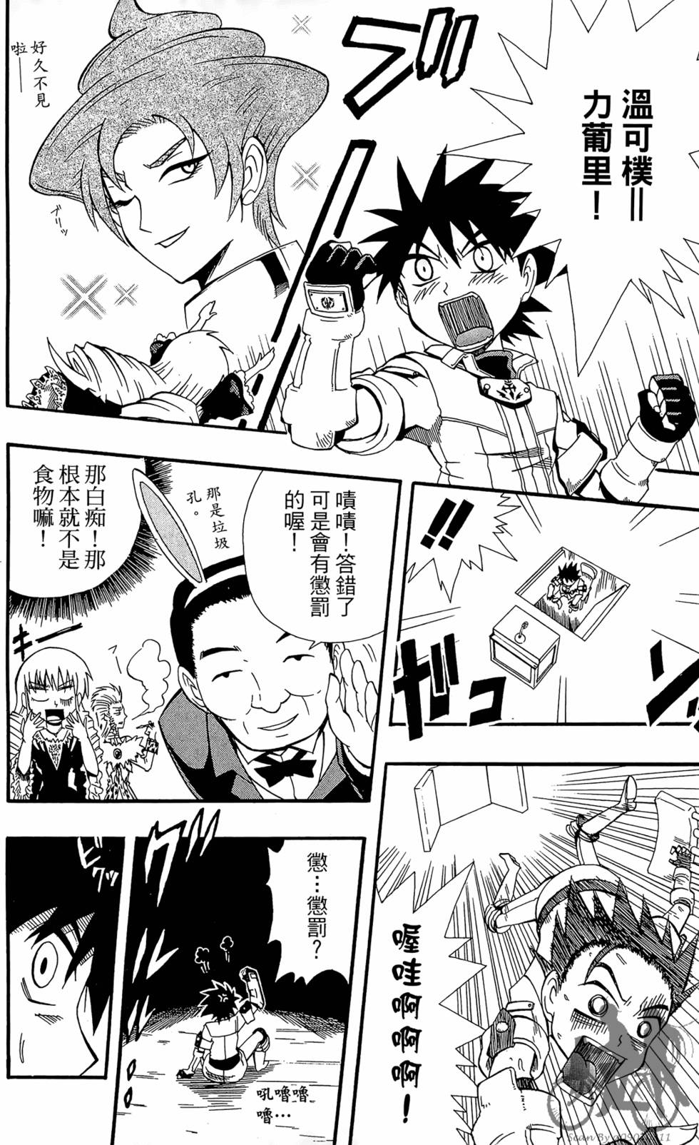 第111页
