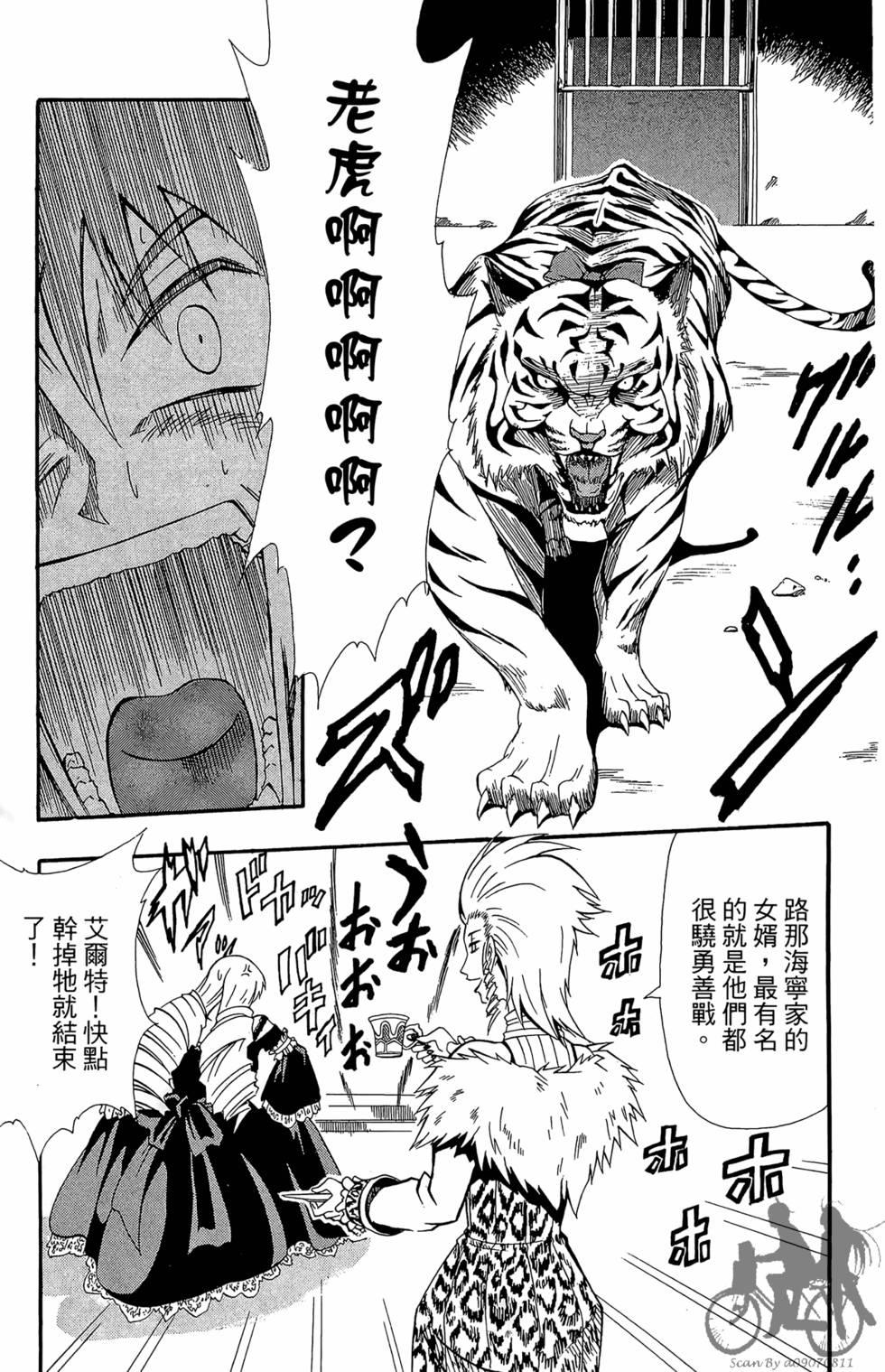 第112页