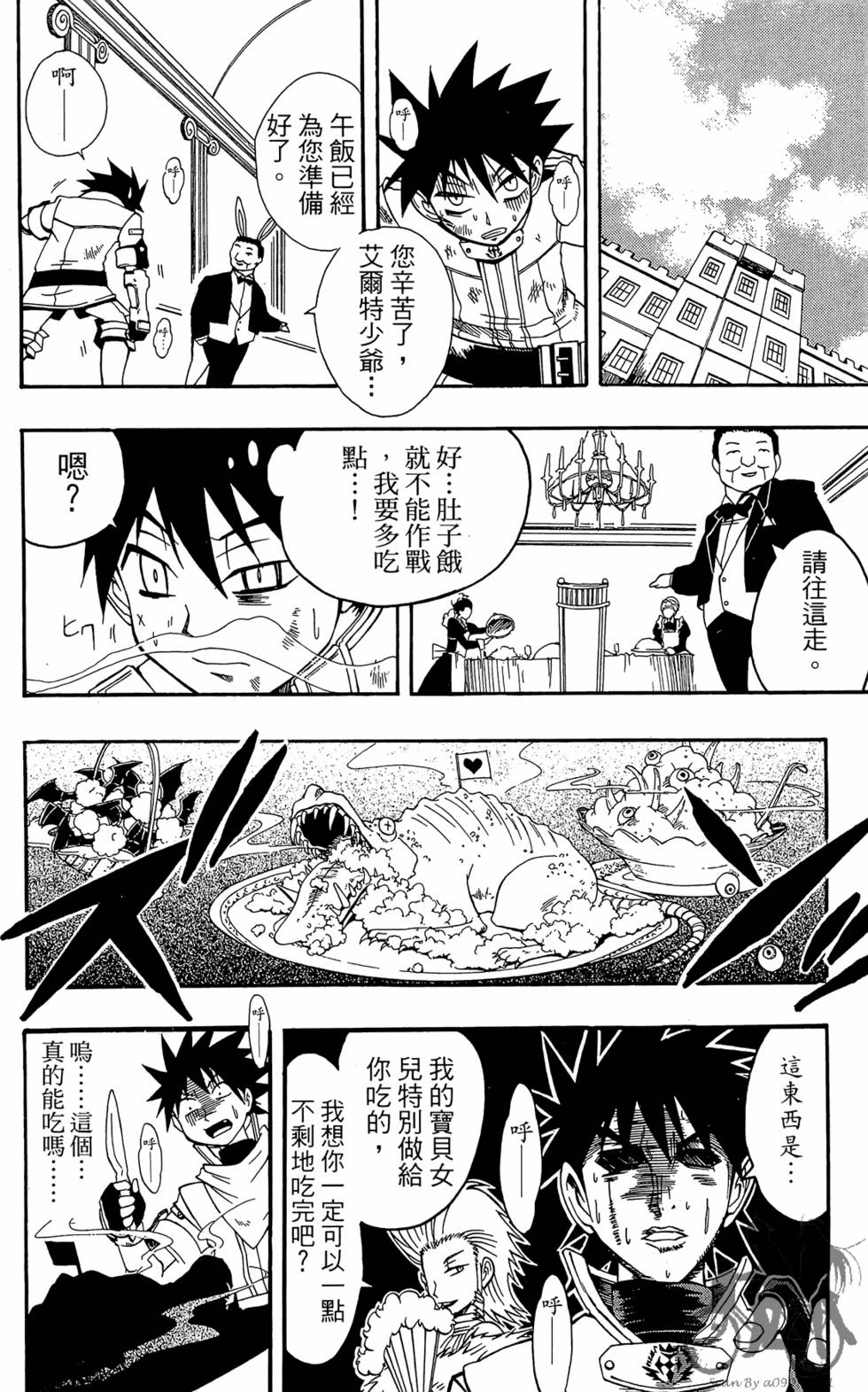 第113页