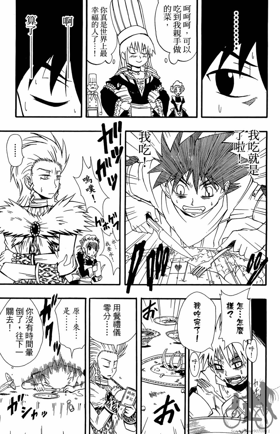 第114页