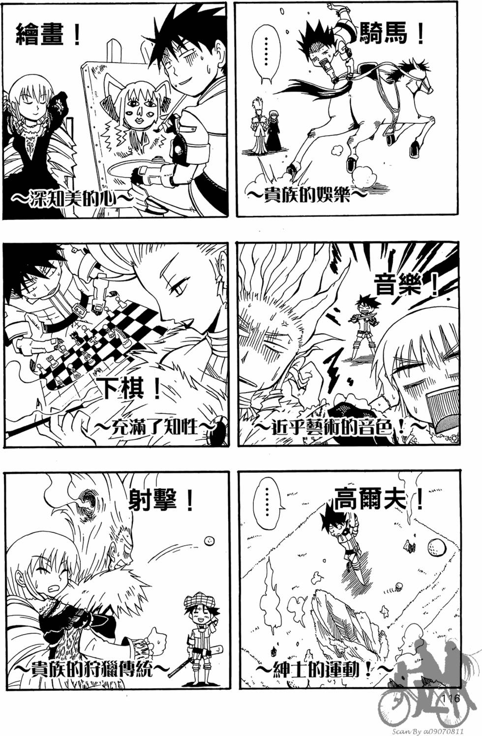 第115页