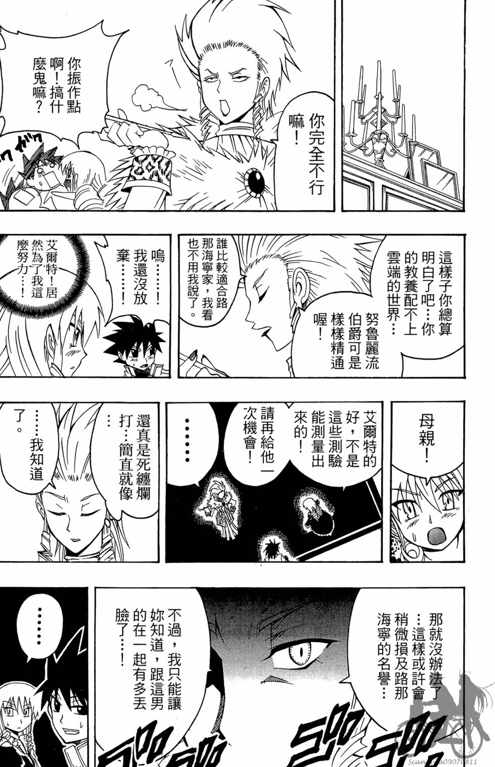 第116页