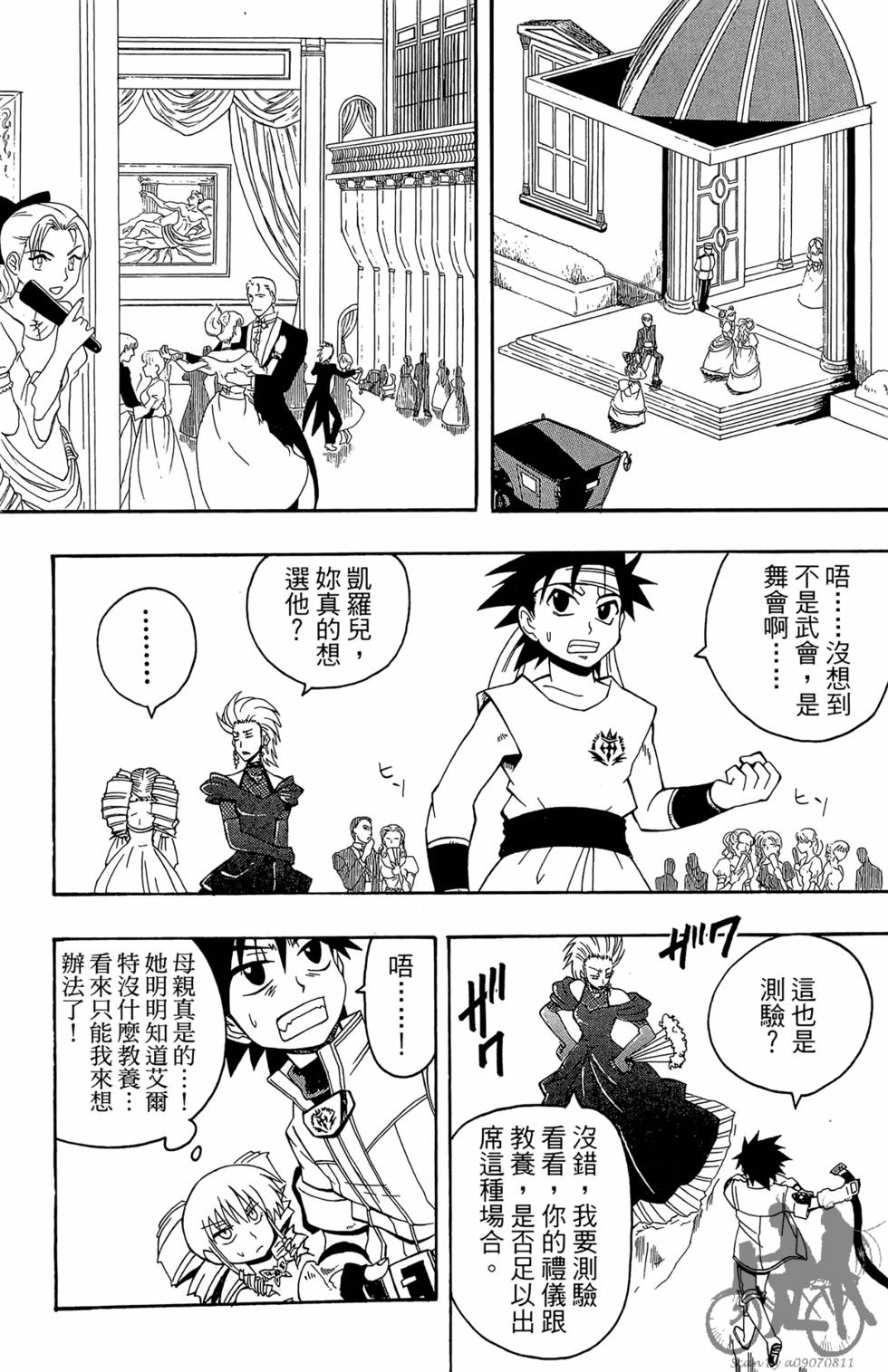 第117页