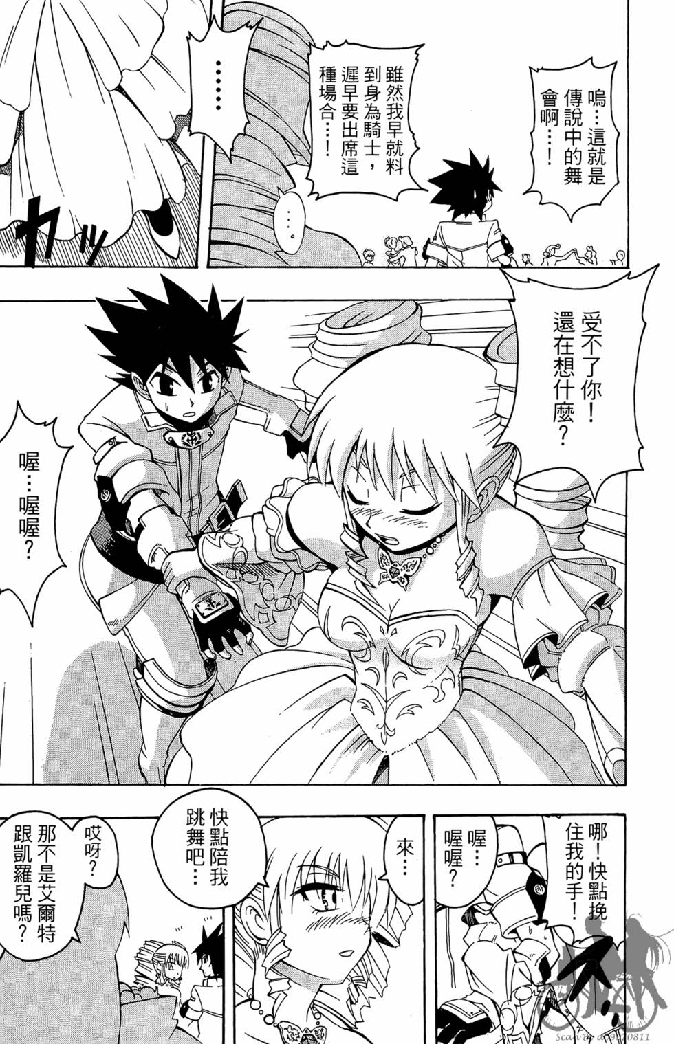 第118页