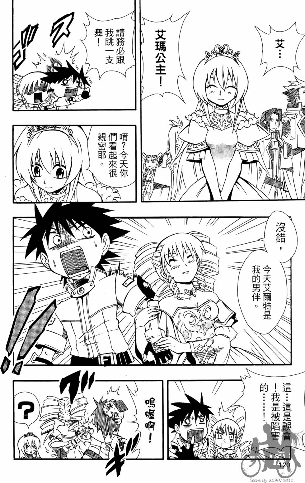 第119页