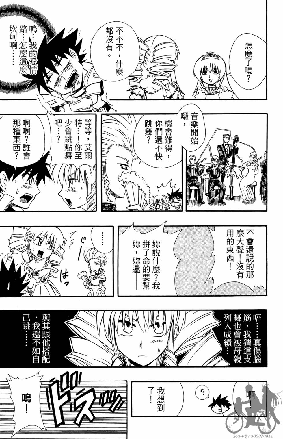 第120页