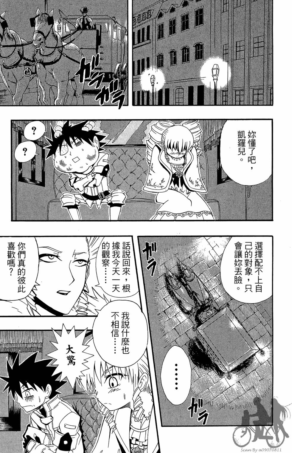 第124页
