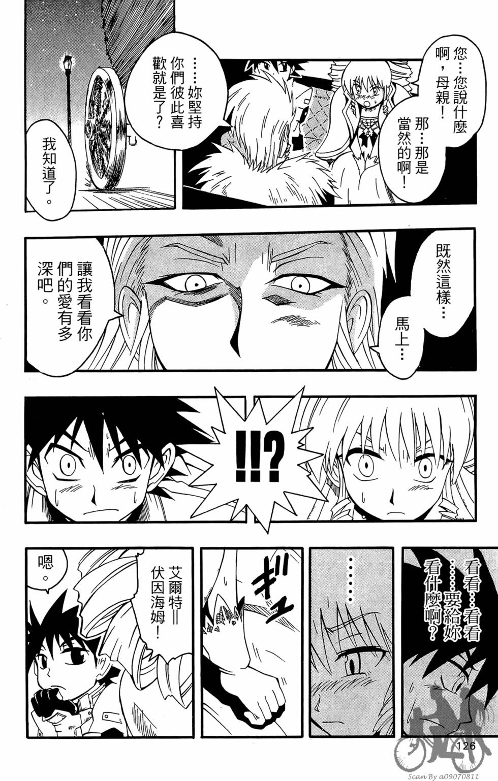 第125页