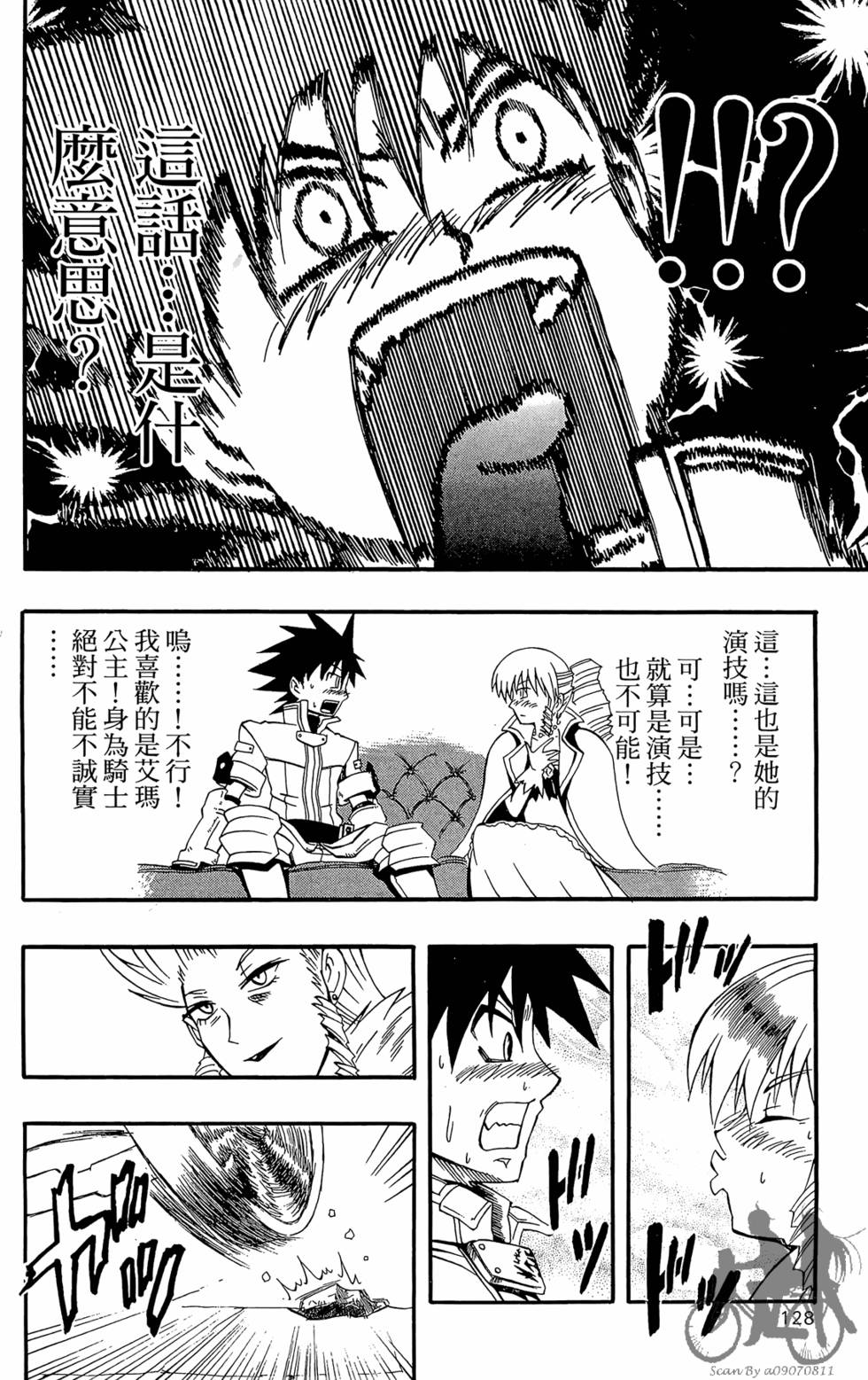 第127页
