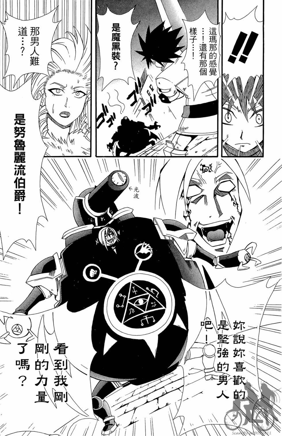 第130页