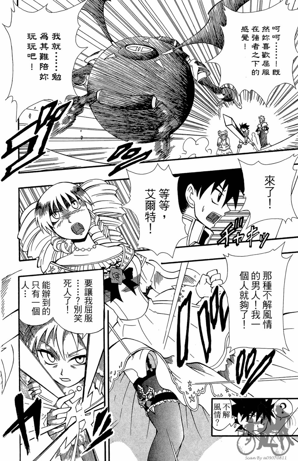 第131页