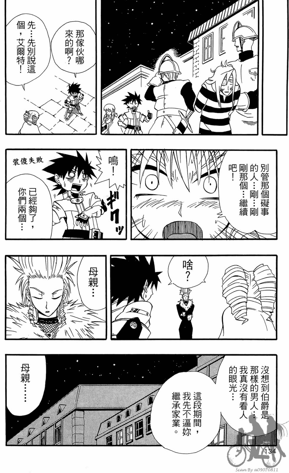 第133页