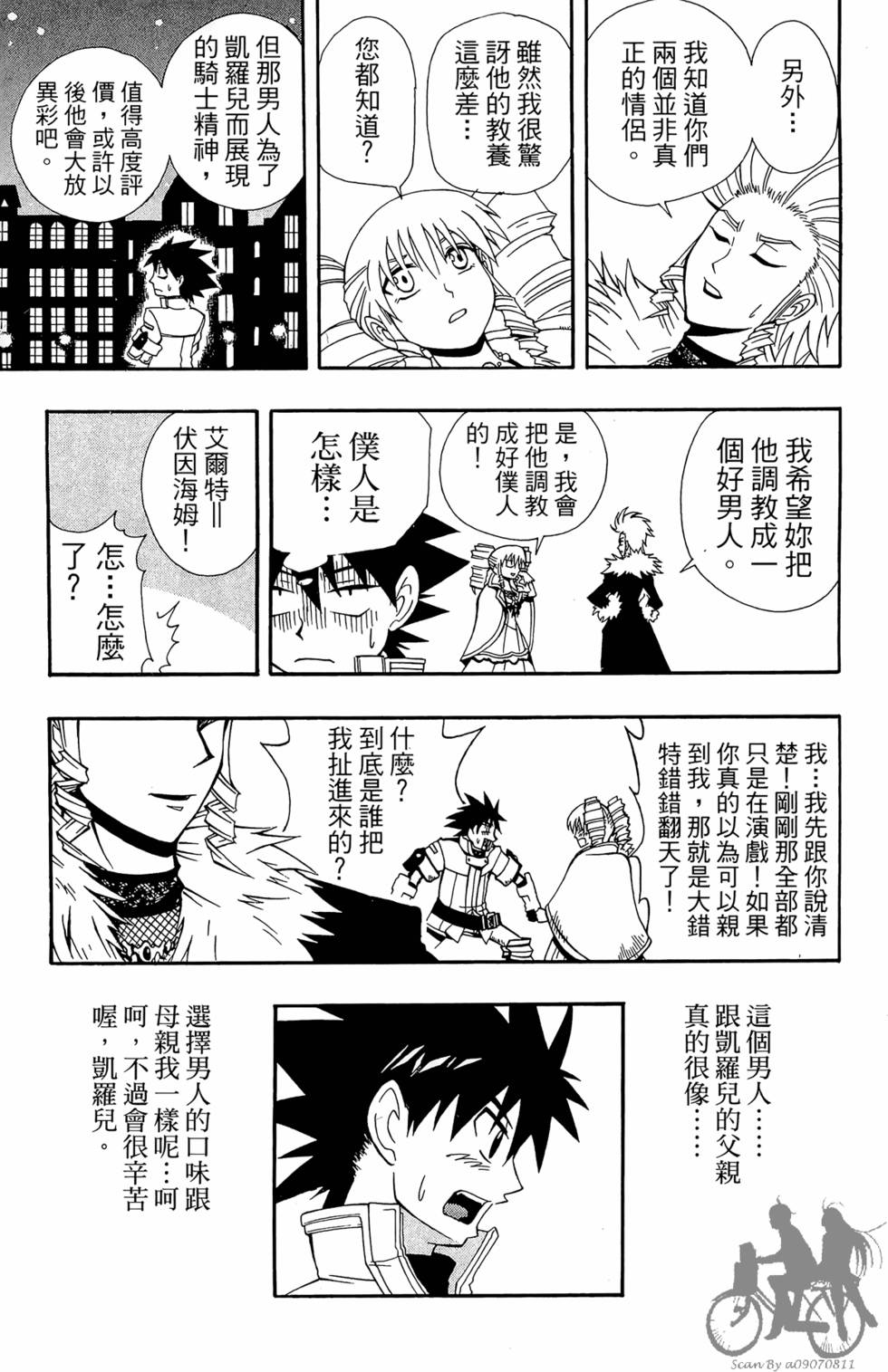 第134页