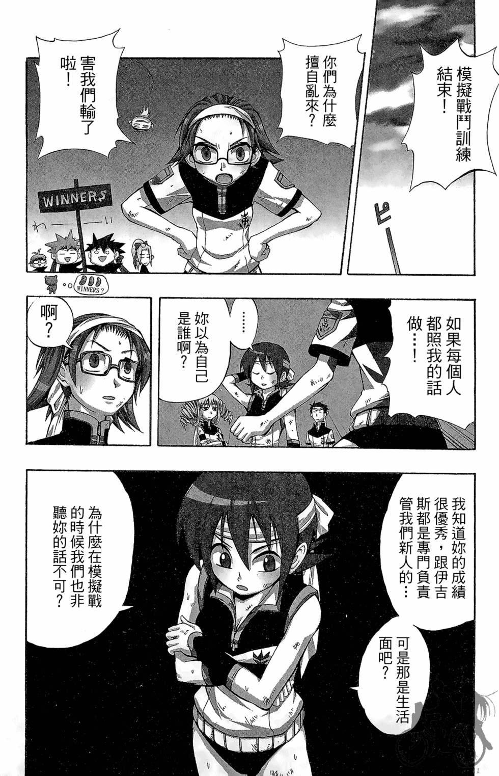第139页
