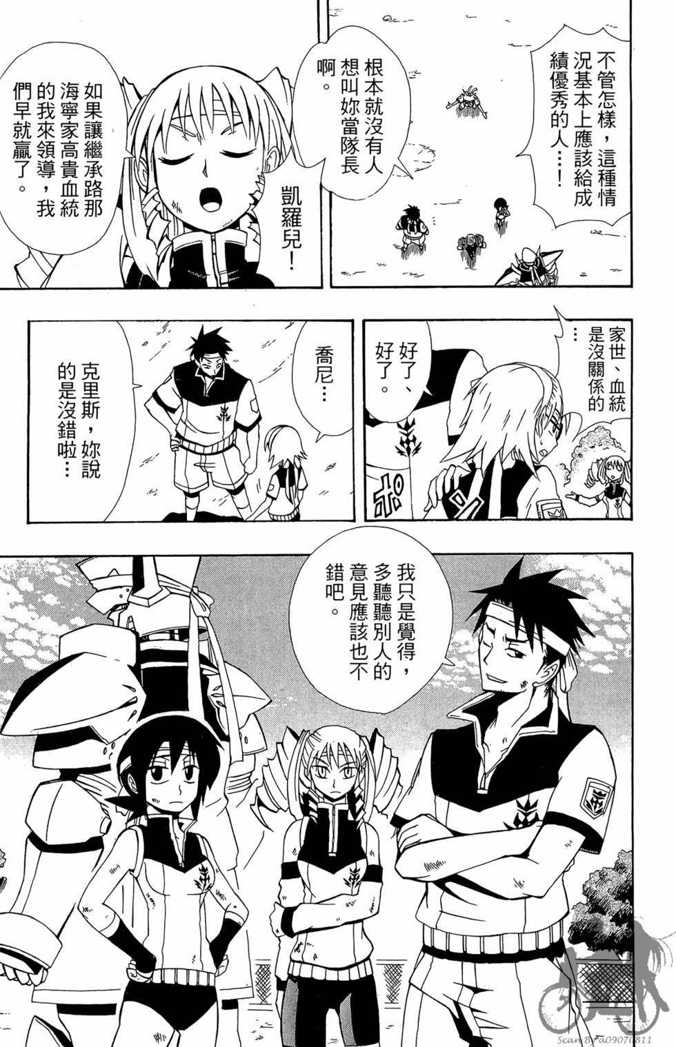 第140页
