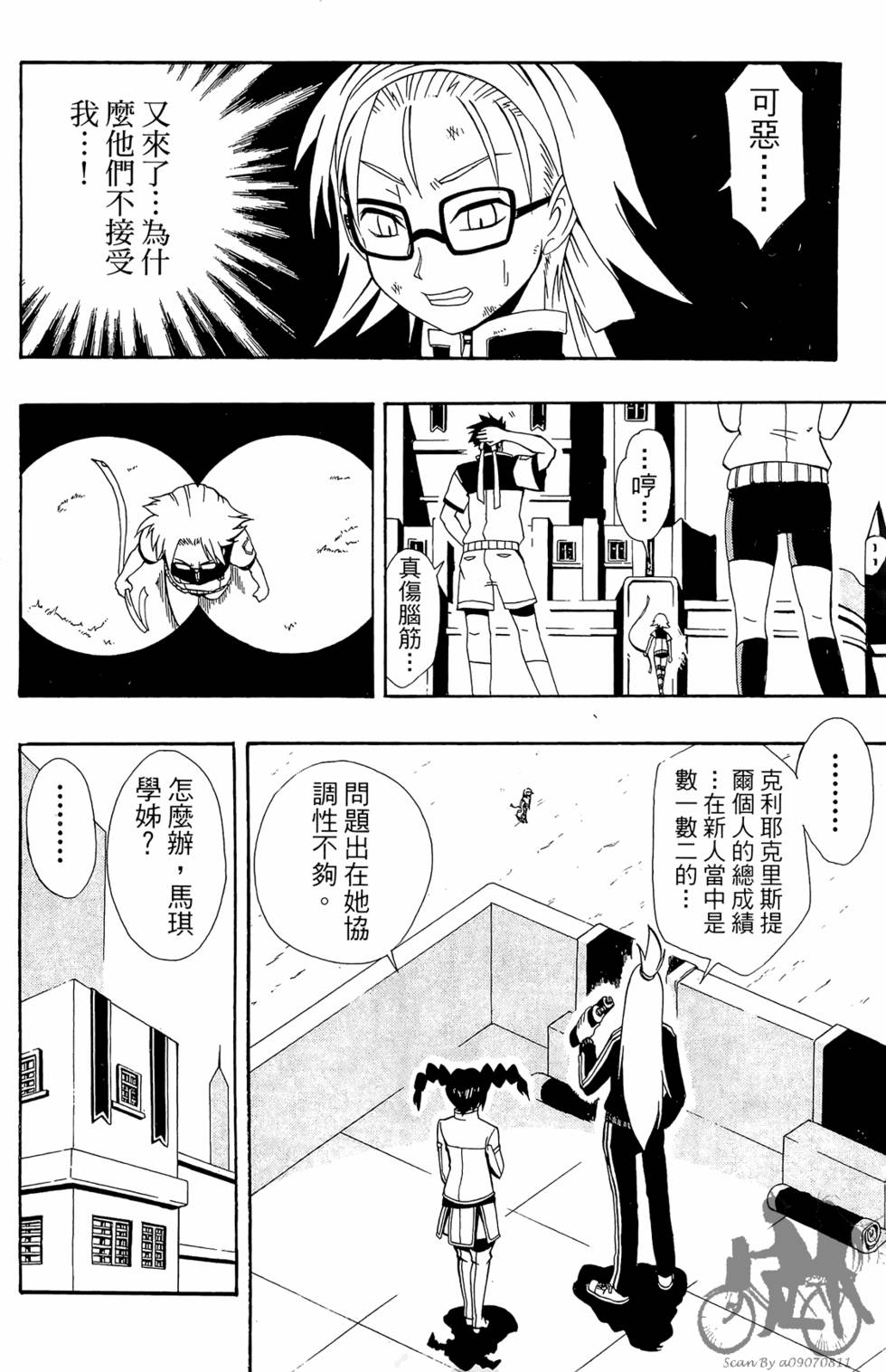 第141页