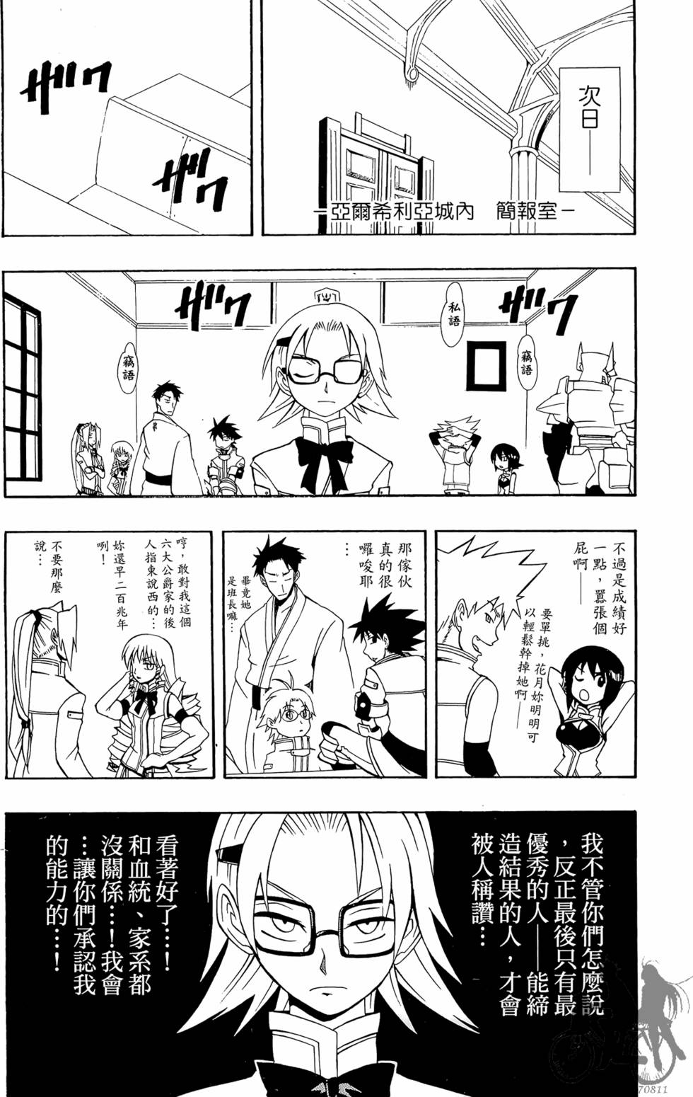第142页
